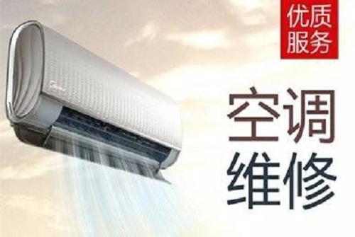 空調(diào)故障率特點(diǎn)分析及維修策略